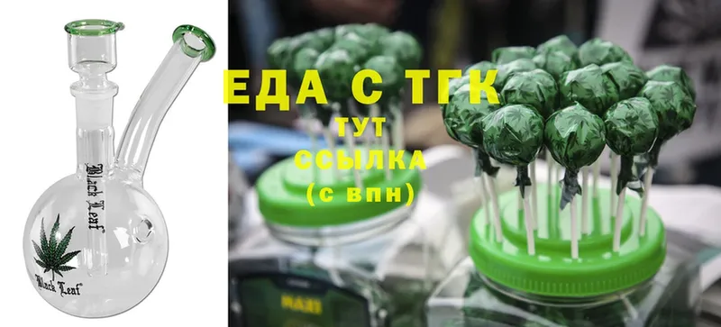 цена   Почеп  Canna-Cookies марихуана 