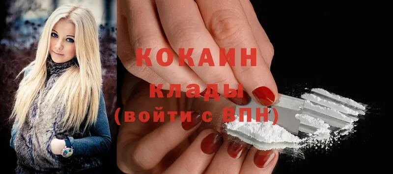 даркнет сайт  Почеп  COCAIN Fish Scale 