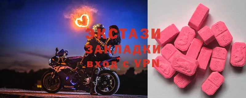 Ecstasy XTC  hydra зеркало  Почеп 