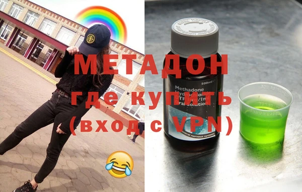 мяу мяу мука Беломорск