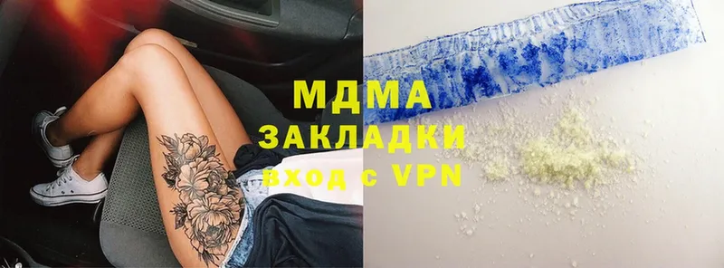 MDMA молли  Почеп 