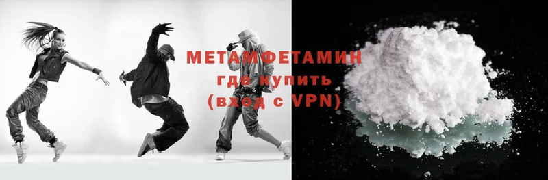 Первитин витя  Почеп 